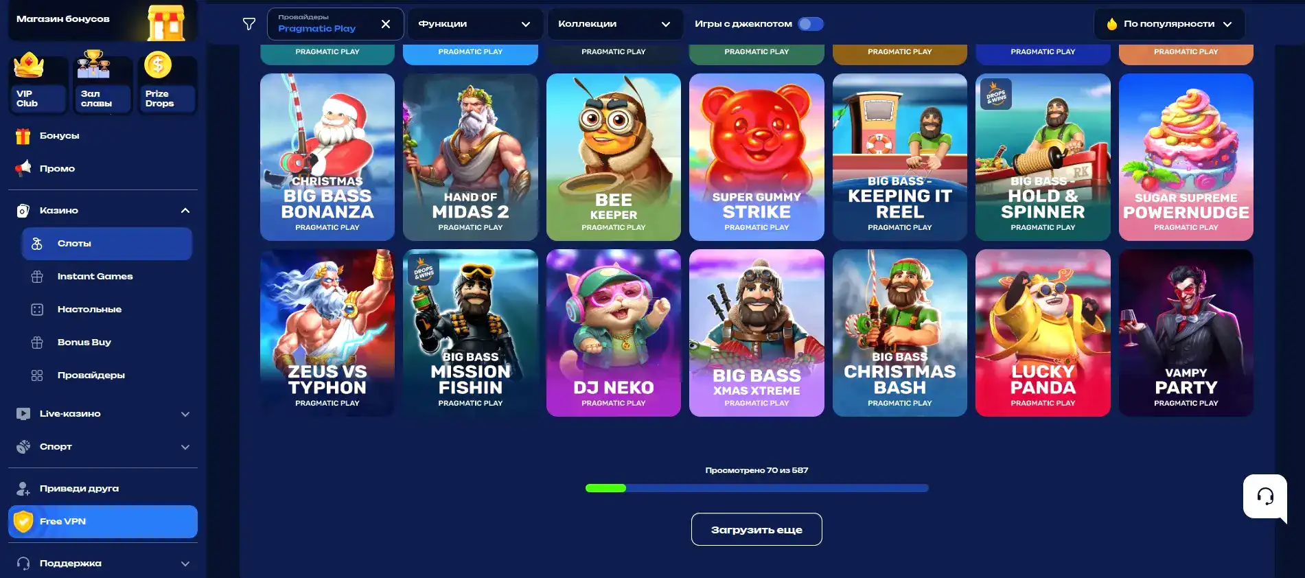 Admiral X casino игровые автоматы и бонусы
