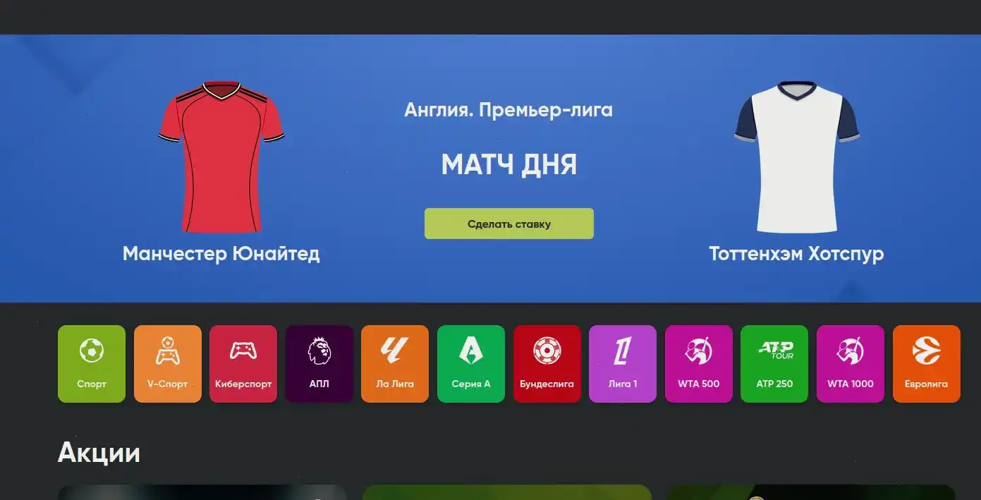 Лицензия и безопасность Admiral X casino